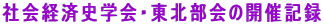 ЉoώjwEk̊JËL^
